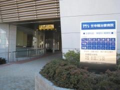 笠寺精治寮病院
