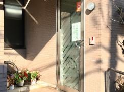 加藤診療所