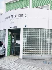 第一医院