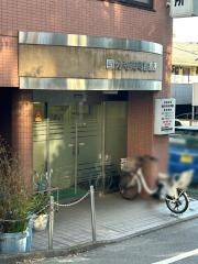 国分寺南町診療所