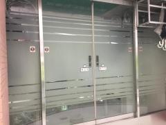 国分寺南町診療所