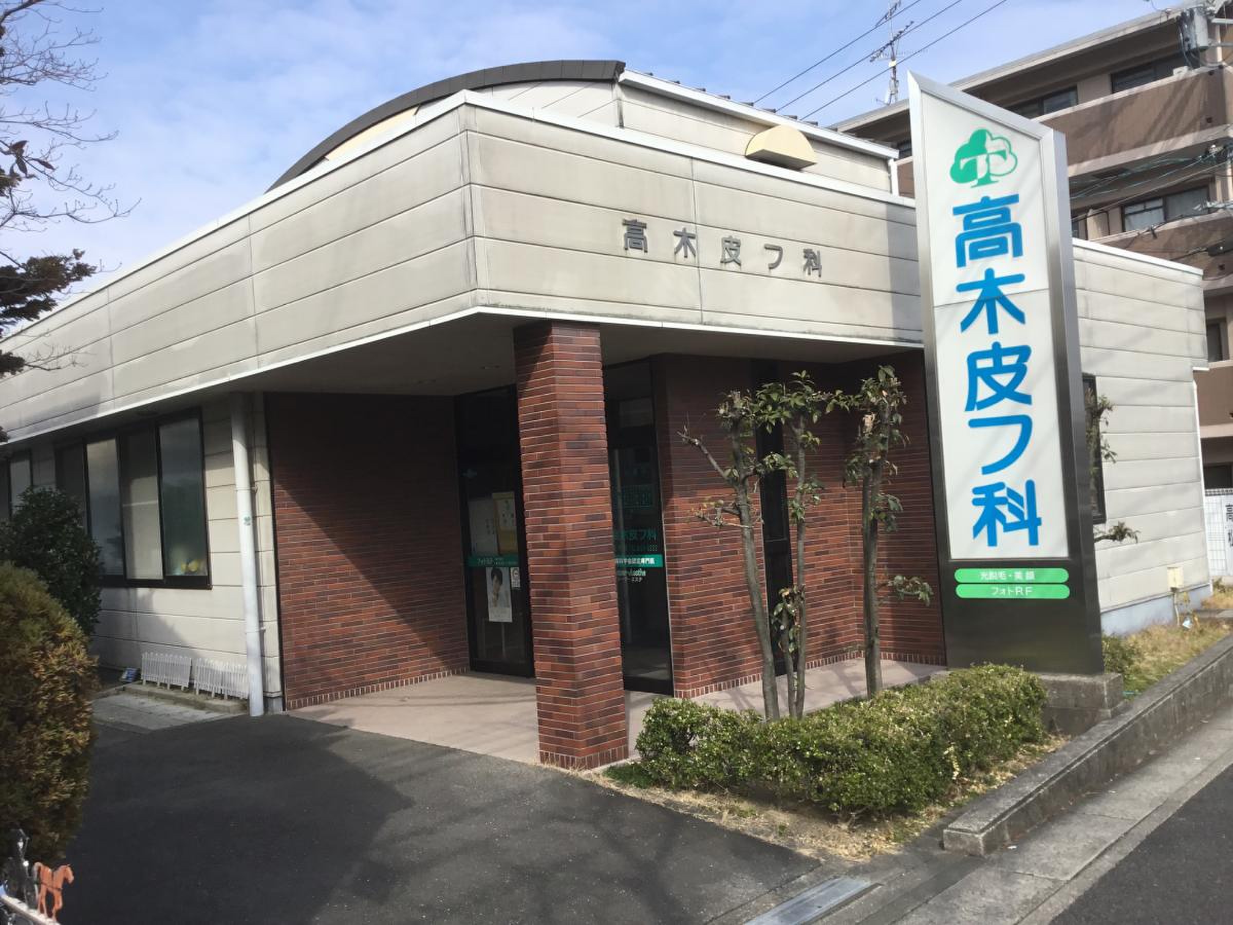 活動歴および当時の関連ビジュアル記録