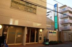 はんやく皮フ科クリニック