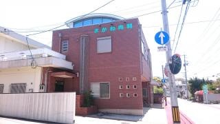 さかね内科