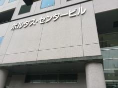 株式会社ラウンドワン