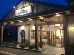 なごやか亭北野店