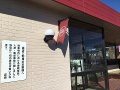 ガスト　古河店