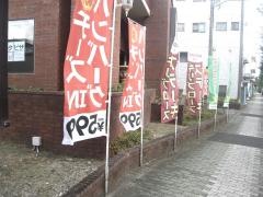 ガスト　福生店