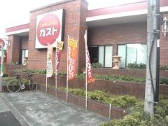 ガスト　福生店