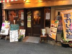 ふらんす亭　水道橋駅前店
