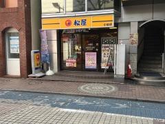 松屋　小岩店