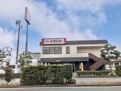 スシロー　富士高島店