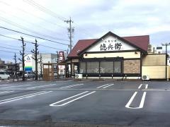 にぎりの徳兵衛　稲沢店