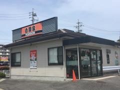 吉野家　153号線和合店