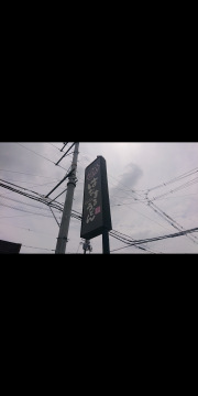はなまるうどん　東大阪御厨店