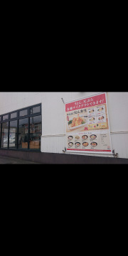 はなまるうどん　東大阪御厨店
