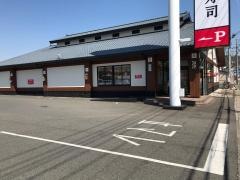 かっぱ寿司　松永店