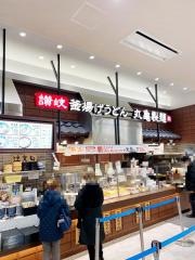 丸亀製麺　イオンモール高岡店
