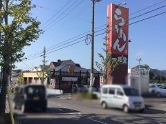 一刻魁堂　各務原店