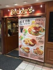 ベッカーズ　藤沢店