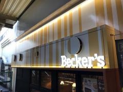 ベッカーズ　藤沢店