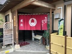 すし・ちゃんこ北浜