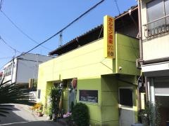 小鉄