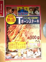 炭火焼肉一番館