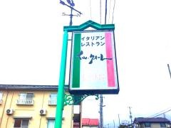 イル・クオーレ