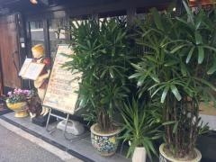 ル・パルク恵比寿店