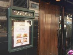 ル・パルク恵比寿店