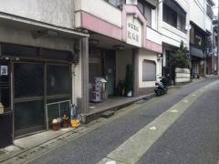 笑来園