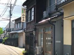 小なみ