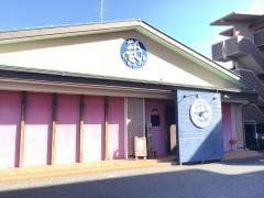 いちのつぎ