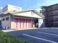 いちのつぎ