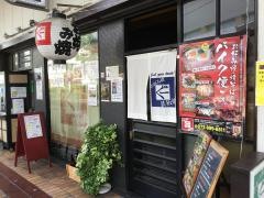 ぐー