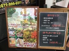 ぐー
