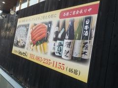 ゆめぜん