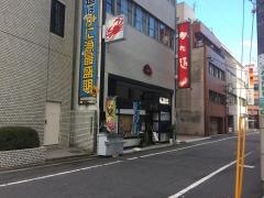 かに通