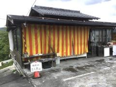 うどんやこいけ