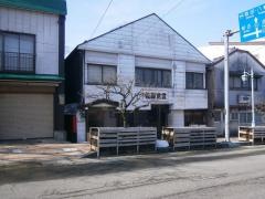 佐藤食堂