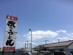 牧のうどん片江店