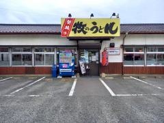 牧のうどん片江店