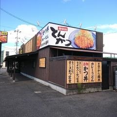 まねき姫原店