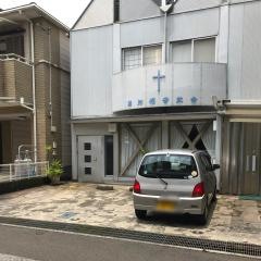 高知福音教会