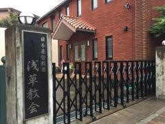 浅草教会