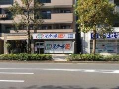 個別指導塾のスクールＩＥ　八千代中央校