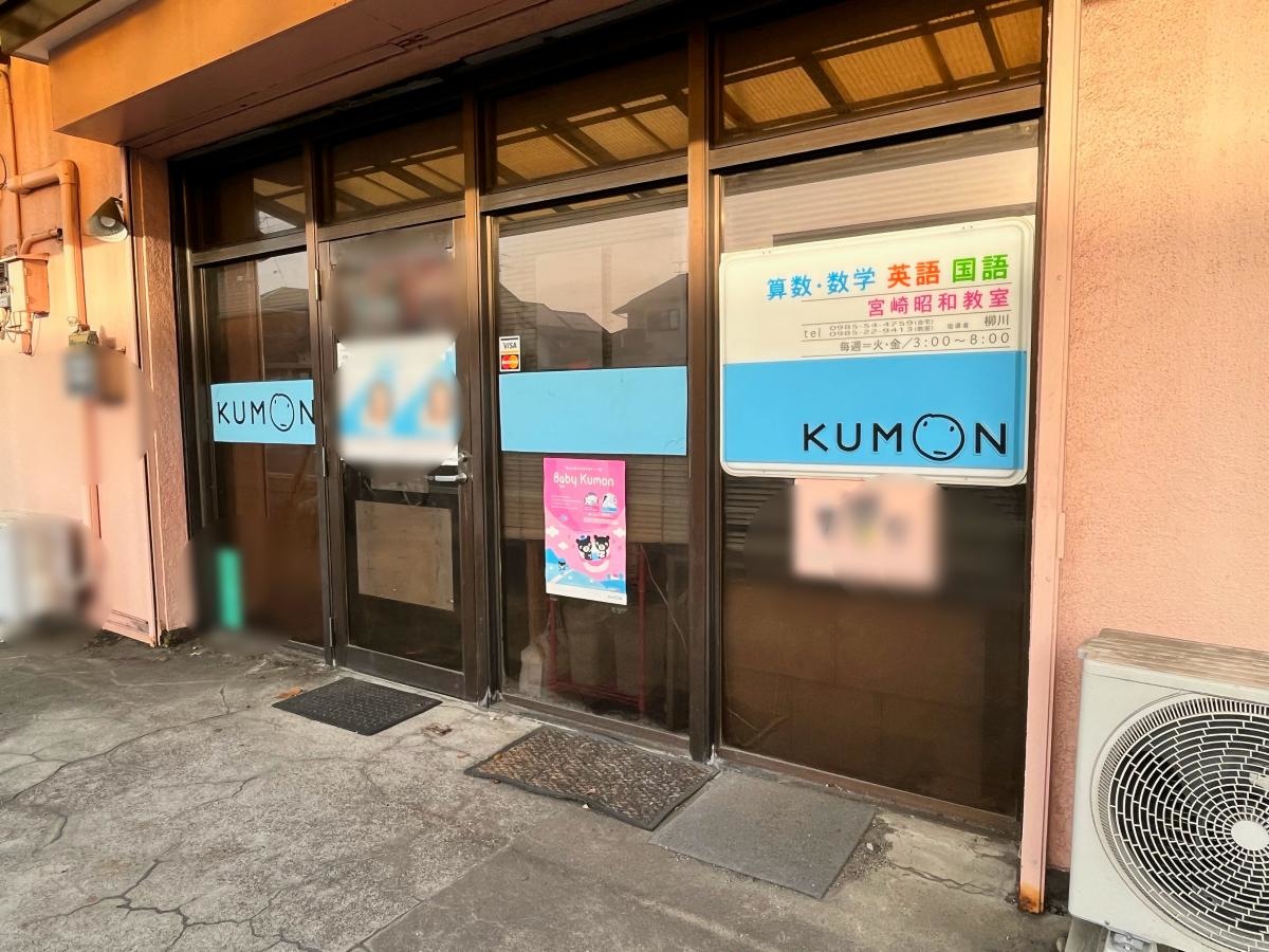 エントランス周り