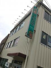 若松塾北鈴校