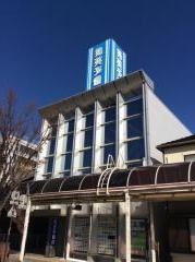 秀英予備校焼津駅前校